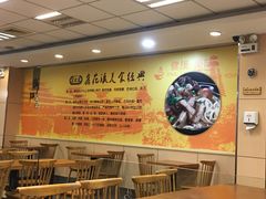大堂-鑫花溪牛肉米粉(凤凰街创始总店)