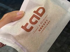 -tab(天河南店)