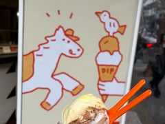 -Dip in Gelato(富民路店)
