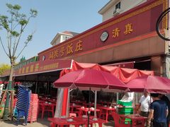 -同发号饭庄(复兴路店)