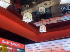 -万岁寿司(万国店)