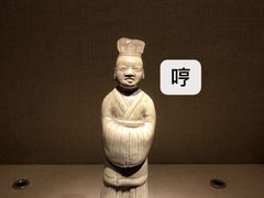 -宁夏博物馆