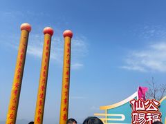 -福建泉州仙公山风景名胜区