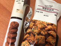 -MUJI无印良品(天河领展广场店)