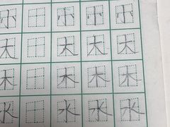 -赵汝飞练字硬笔书法(万宝财富商业广场店)