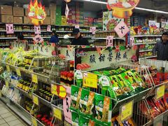 -中商平价(光谷店)