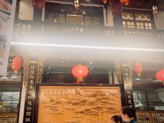 -蔼若春.传承三十年云南菜(金碧公园店)