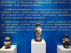 -瑞象国艺馆