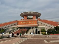 -中国闽台缘博物馆