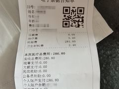 -重庆医科大学附属口腔医院(冉家坝院区)