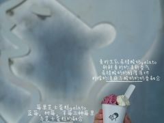 -喜茶(上海打浦桥日月光gelato lab+店)