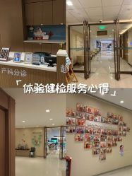 -重庆安琪儿妇产医院-妇幼保健联盟医院