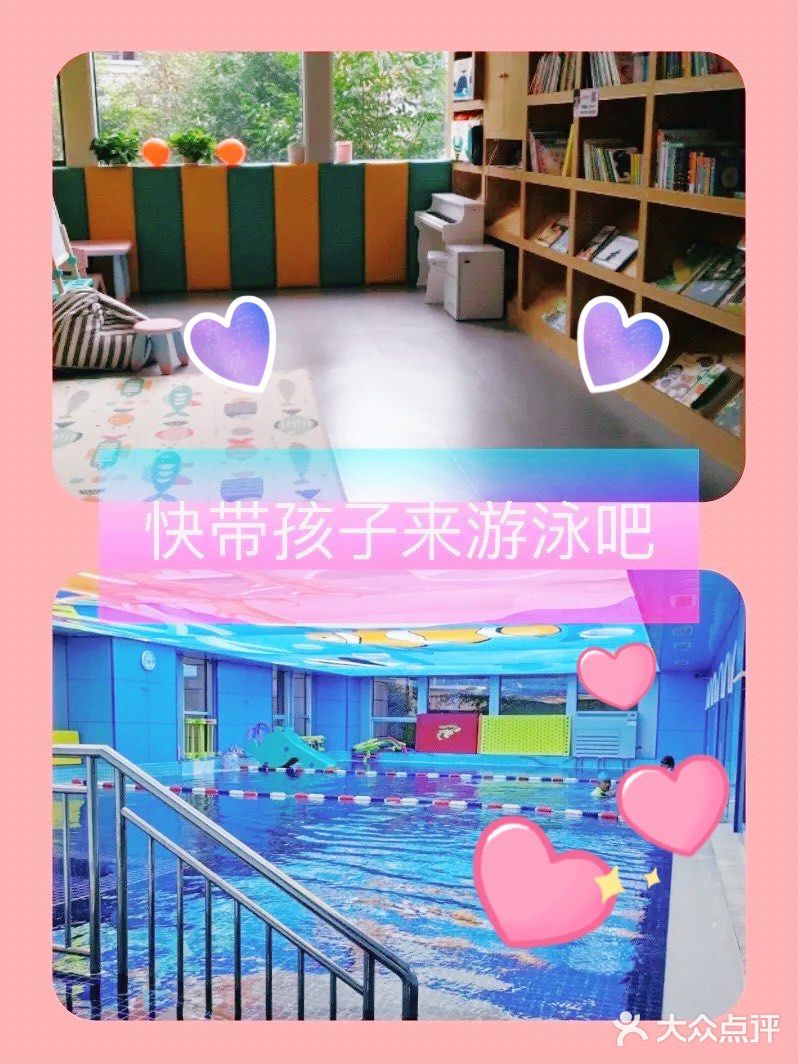 宝宝们都喜欢来这个超有意思的游泳馆