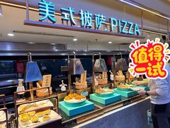 -九寸花汀(摩天活力城店)