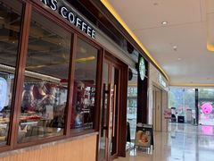 -星巴克臻选(东莞长安万科广场店)