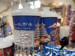 -一杯黔茶(西江千户苗寨古街店)