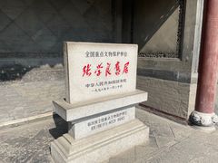 -张学良旧居陈列馆