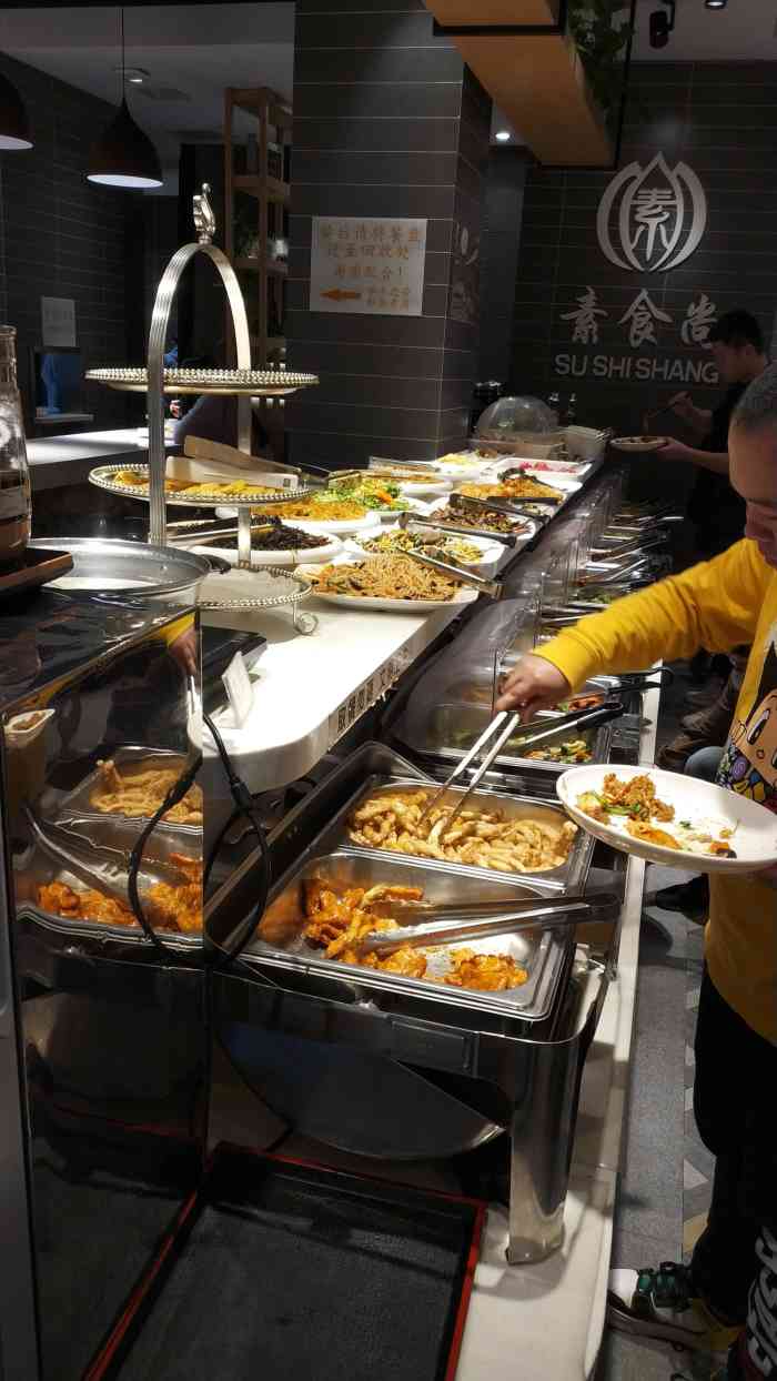 素食尚自助餐厅-"终于在饿了一早上以及即将饿一晚上之间,来.