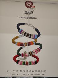-结绳记(西北旺万象汇店)