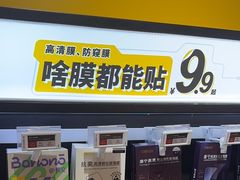 -爱回收(唐镇阳光天地店)