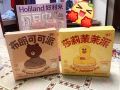 -好利来(永定路店)