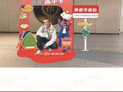 -海底捞火锅(国贸购物中心店)