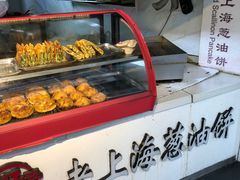 -老上海葱油饼(黄河路店)