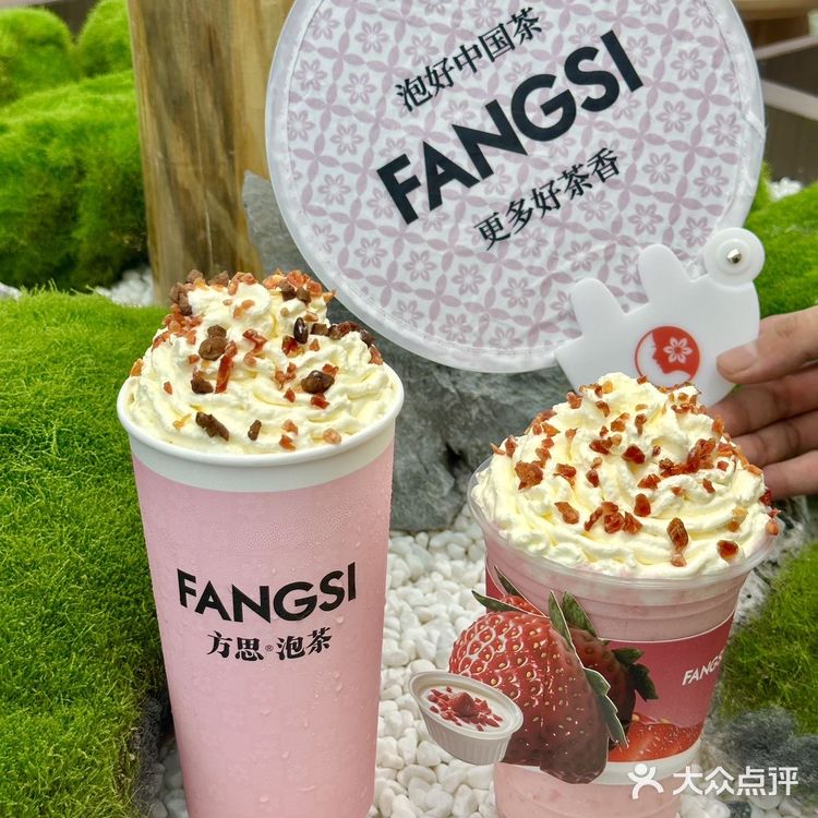 深圳打工人续命奶茶🔒方思轻乳茶😋