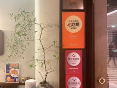 -彬媽糖水(侨鑫国际店)