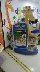 -玩具反斗城(正大广场店)