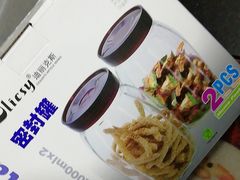 -麦德龙(湖里店)