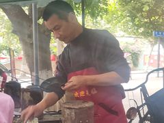 -兰烘糕