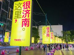 -咱家王新国把子肉(县东巷店)