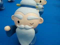 -1点点(晒布店)