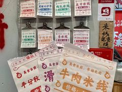 -王大乔泡椒米线·小火锅(星城天地店)