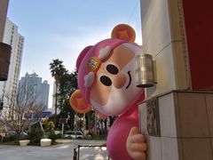 -上海第一八佰伴