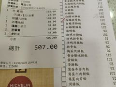 -尝囍煲仔小菜