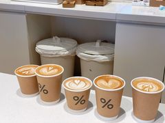 -% Arabica阿拉比卡咖啡烘焙工坊
