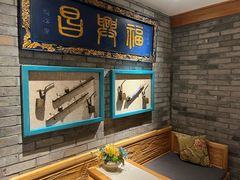 -北平楼·烤鸭·北京菜(牡丹园店)