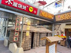-破三川·新川菜(静安大融城店)