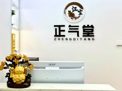 -上海第一八佰伴