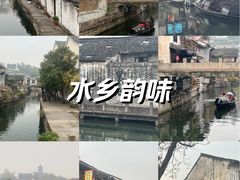 -绍兴书圣故里景区
