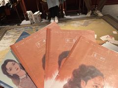 -叁拾壹丨浮世绘x壹拾叁沉浸演绎剧场