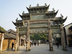 -秦园惠山豆腐花(惠山古镇店)