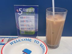 -克茗冰室(仁恒梦中心店)