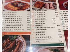 -小龍鳳餐室(番禺路店)