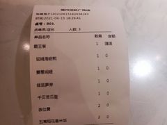-四道菜·福建海蛎煎(世欧广场店)