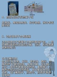 -天其美科学美肤·生发健康管理