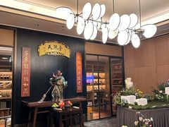 -天然台1908(中建广场店)