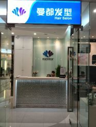 点击看大图 android_upload_pic-意廊 Hair Salon